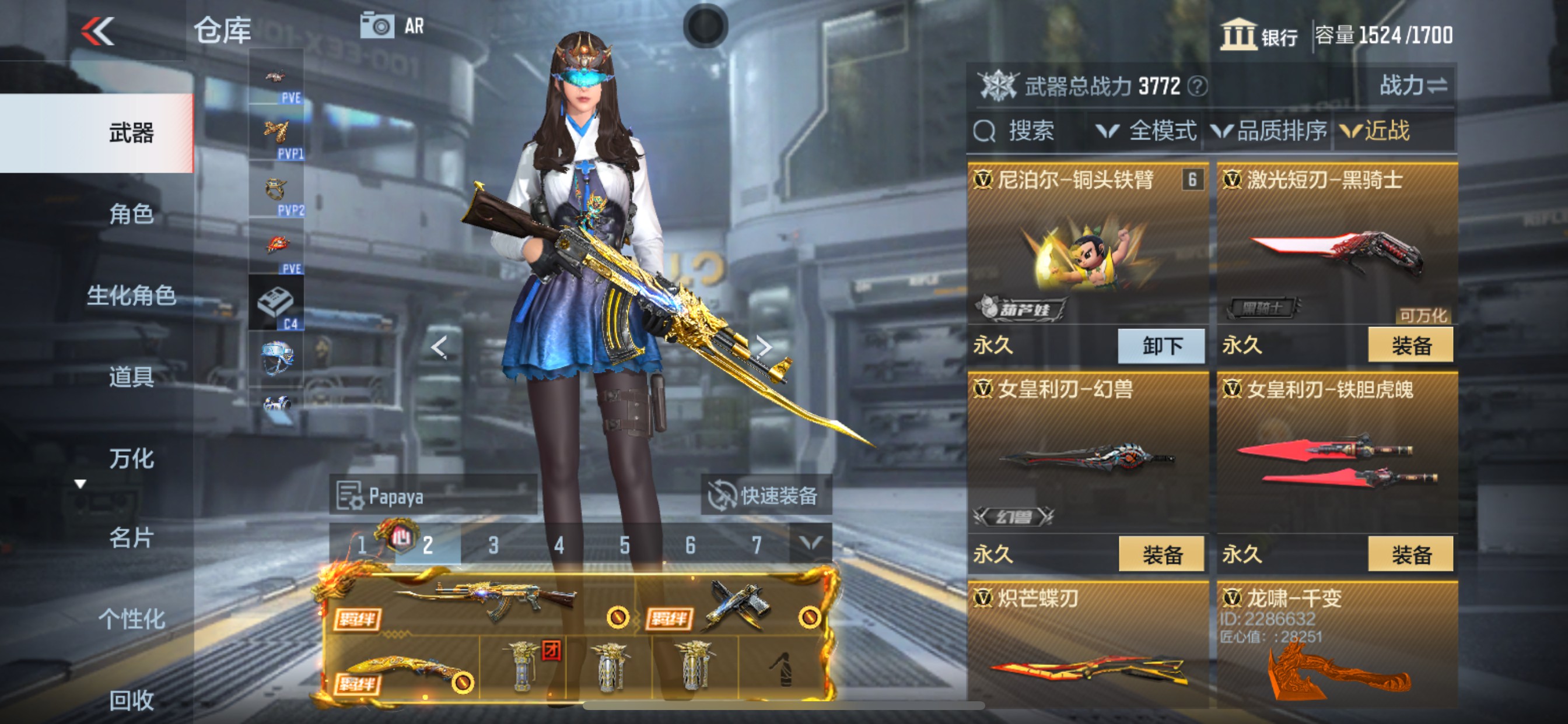 CFMHG331556枪战王者账号详情图31 CFMHG331556枪战王者账号详情图31