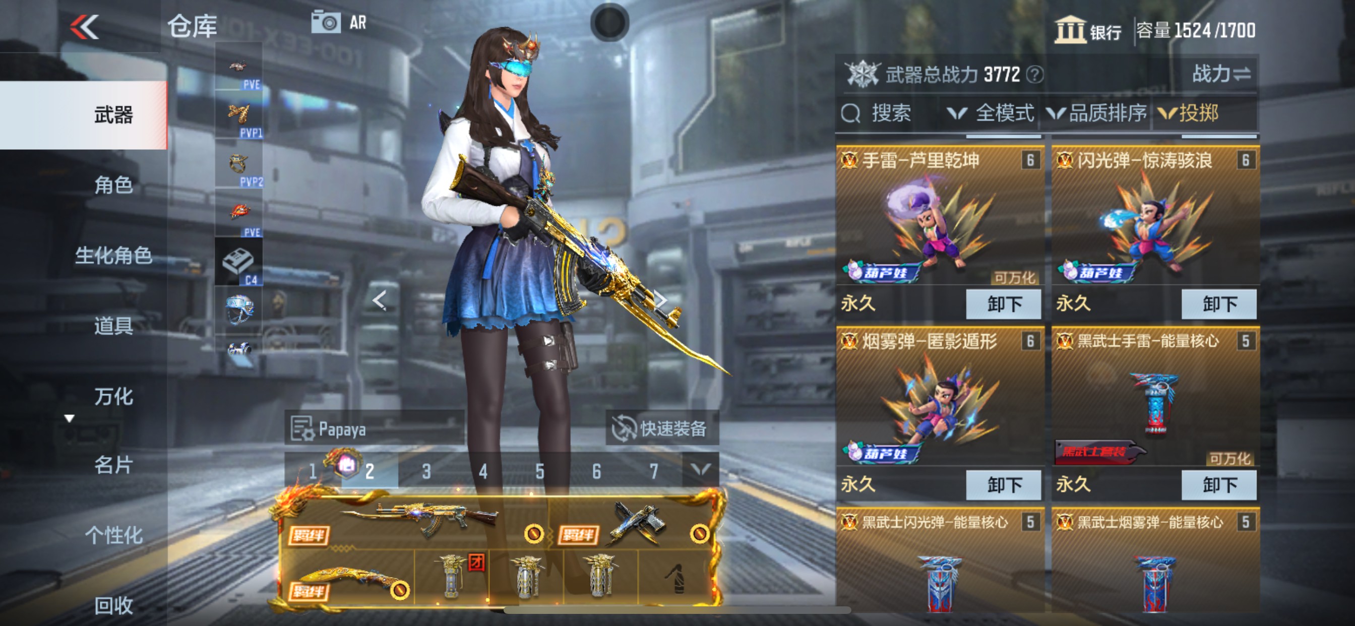 CFMHG331556枪战王者账号详情图40 CFMHG331556枪战王者账号详情图40