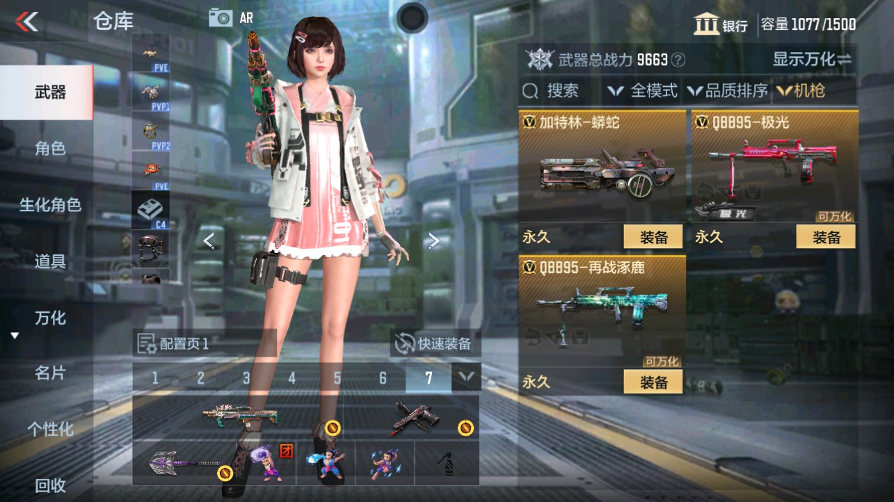 CFMHG331892枪战王者账号详情图13 CFMHG331892枪战王者账号详情图13