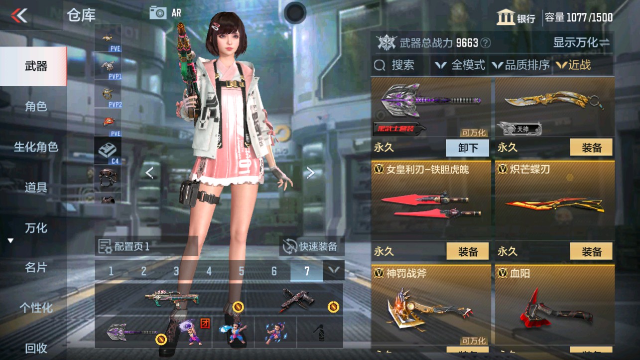 CFMHG331892枪战王者账号详情图18 CFMHG331892枪战王者账号详情图18