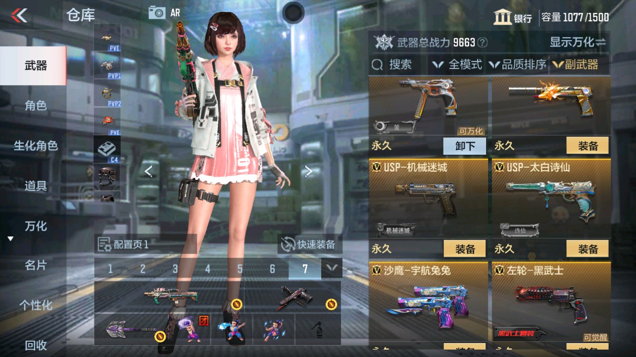 CFMHG331892枪战王者账号详情图15 CFMHG331892枪战王者账号详情图15