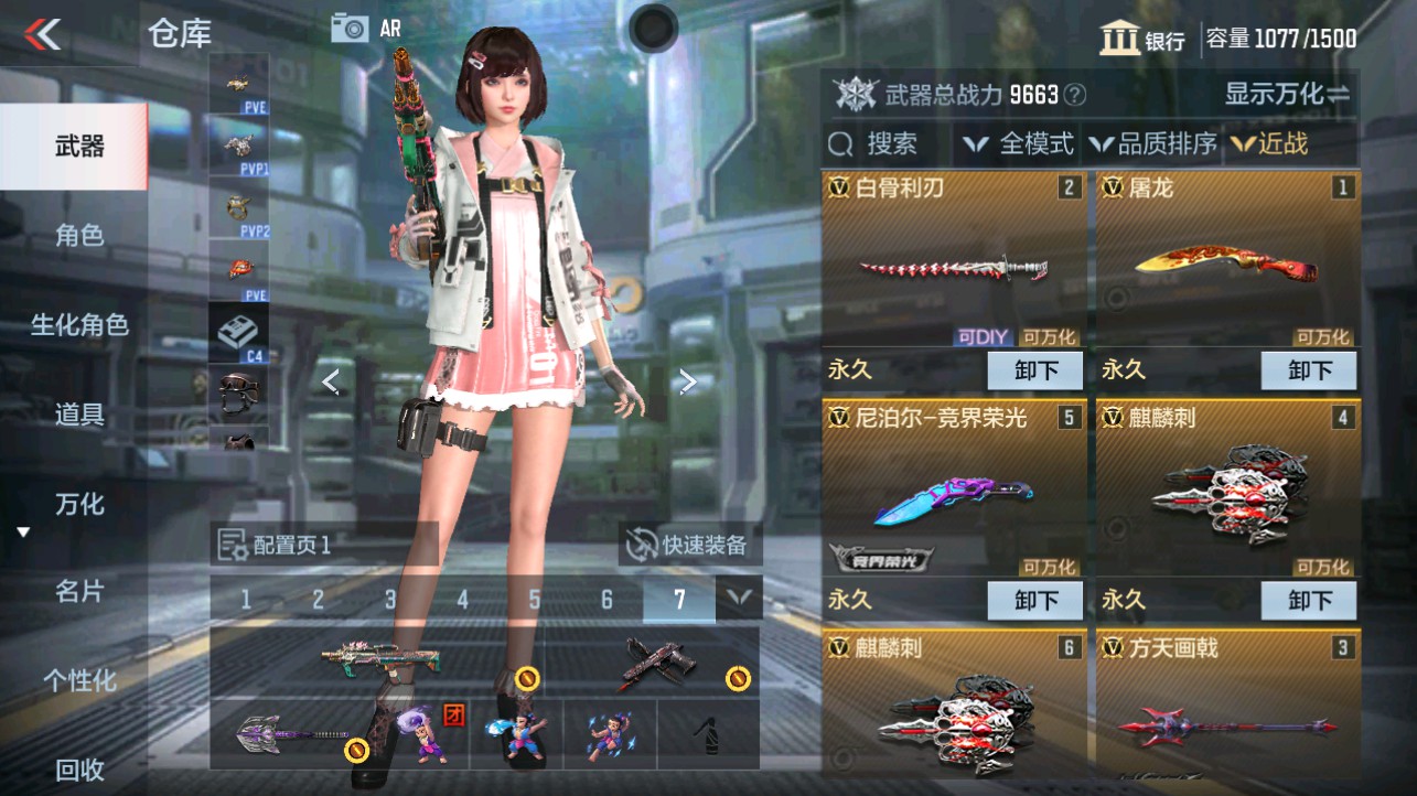 CFMHG331892枪战王者账号详情图17 CFMHG331892枪战王者账号详情图17