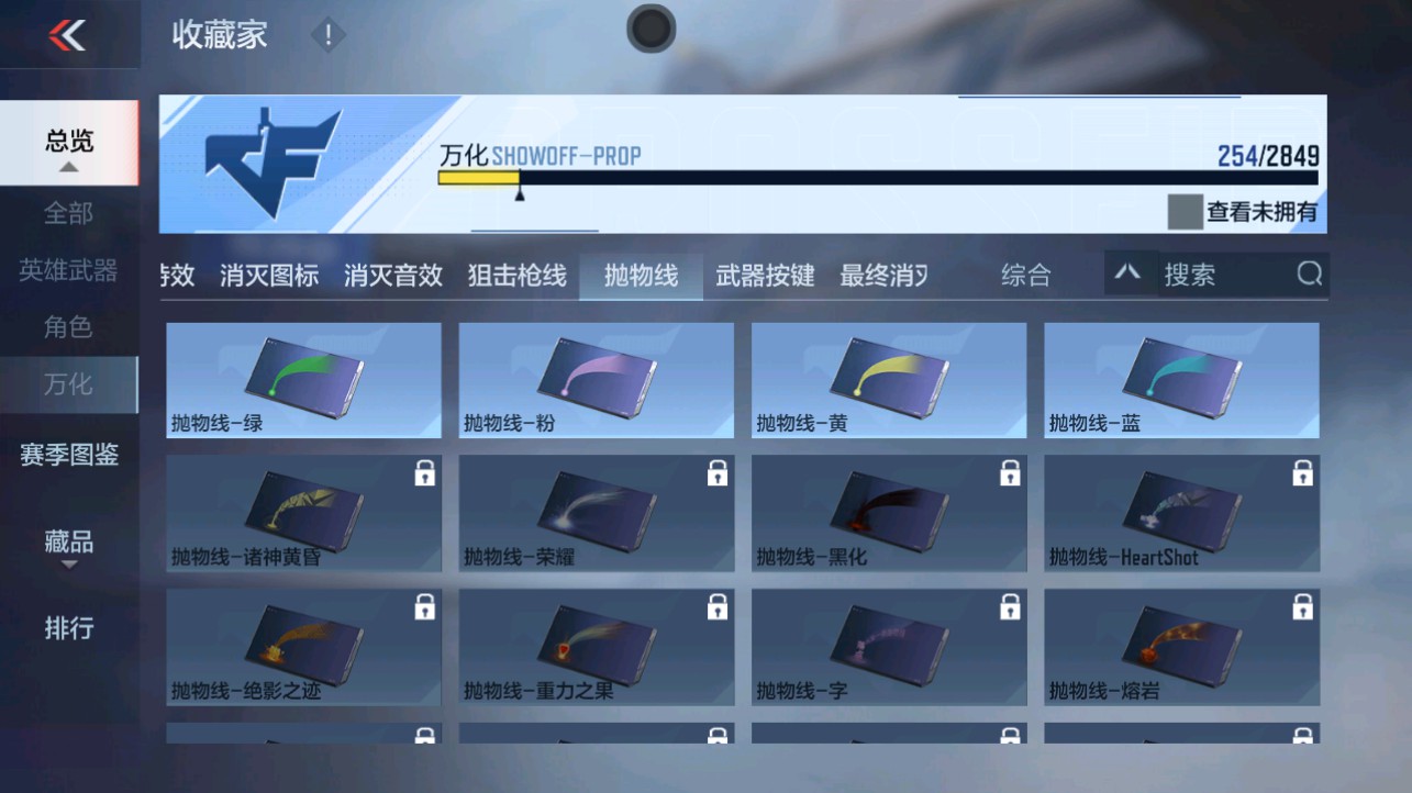CFMHG331892枪战王者账号详情图46 CFMHG331892枪战王者账号详情图46