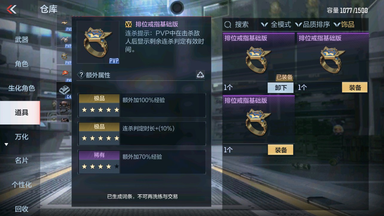 CFMHG331892枪战王者账号详情图37 CFMHG331892枪战王者账号详情图37