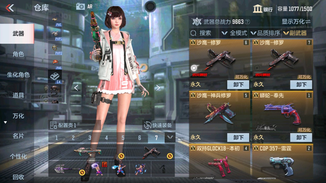 CFMHG331892枪战王者账号详情图14 CFMHG331892枪战王者账号详情图14