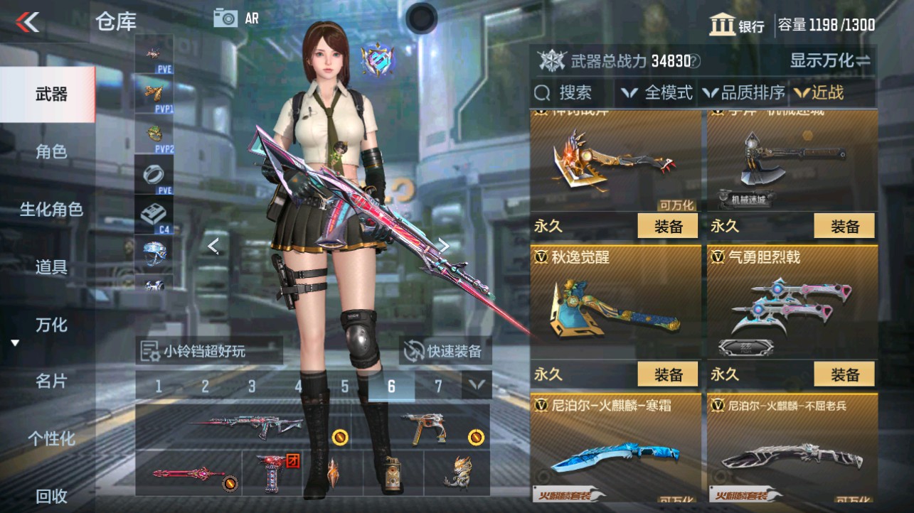 CFMHG332803枪战王者账号详情图20 CFMHG332803枪战王者账号详情图20
