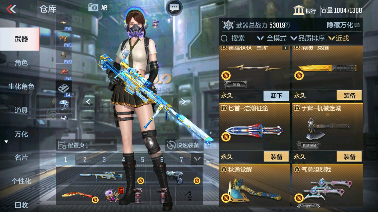 CFMHG332808枪战王者账号详情图20 CFMHG332808枪战王者账号详情图20
