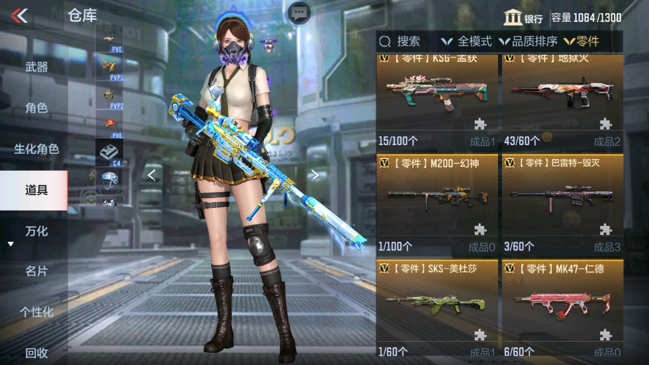 CFMHG332808枪战王者账号详情图54 CFMHG332808枪战王者账号详情图54