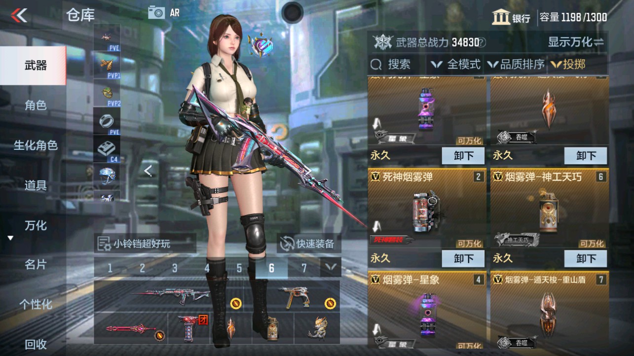 CFMHG332803枪战王者账号详情图28 CFMHG332803枪战王者账号详情图28