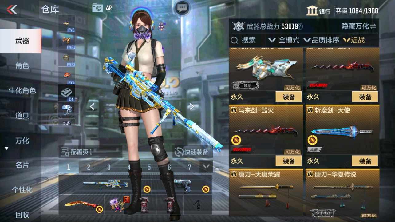 CFMHG332808枪战王者账号详情图22 CFMHG332808枪战王者账号详情图22