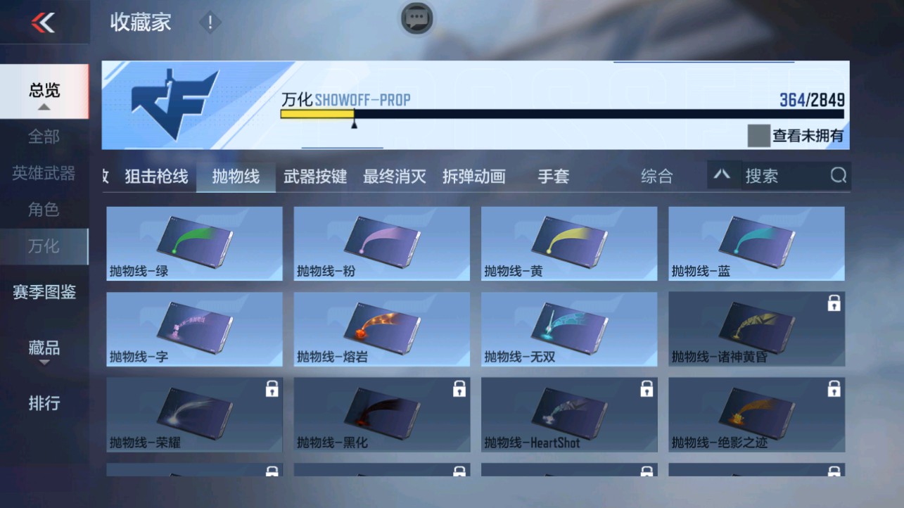 CFMHG332808枪战王者账号详情图57 CFMHG332808枪战王者账号详情图57