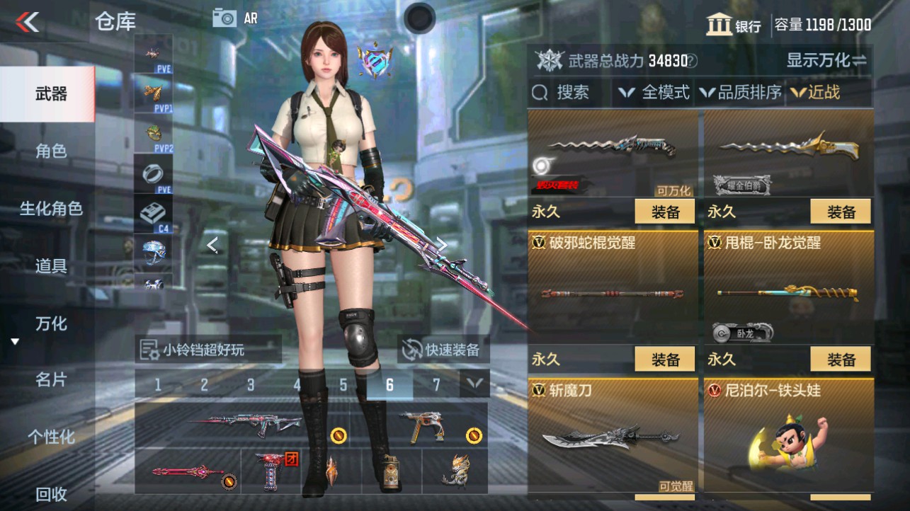 CFMHG332803枪战王者账号详情图22 CFMHG332803枪战王者账号详情图22
