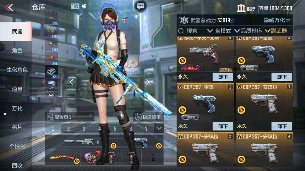 CFMHG332808枪战王者账号详情图14 CFMHG332808枪战王者账号详情图14