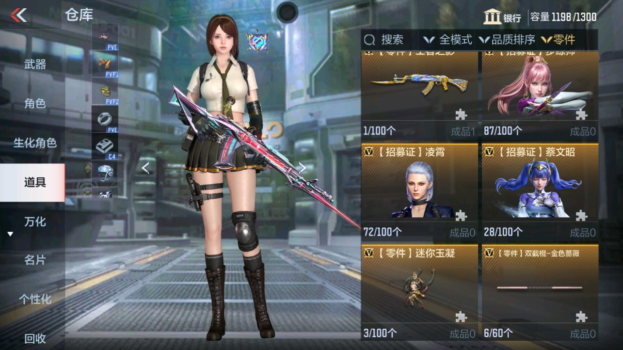 CFMHG332803枪战王者账号详情图47 CFMHG332803枪战王者账号详情图47
