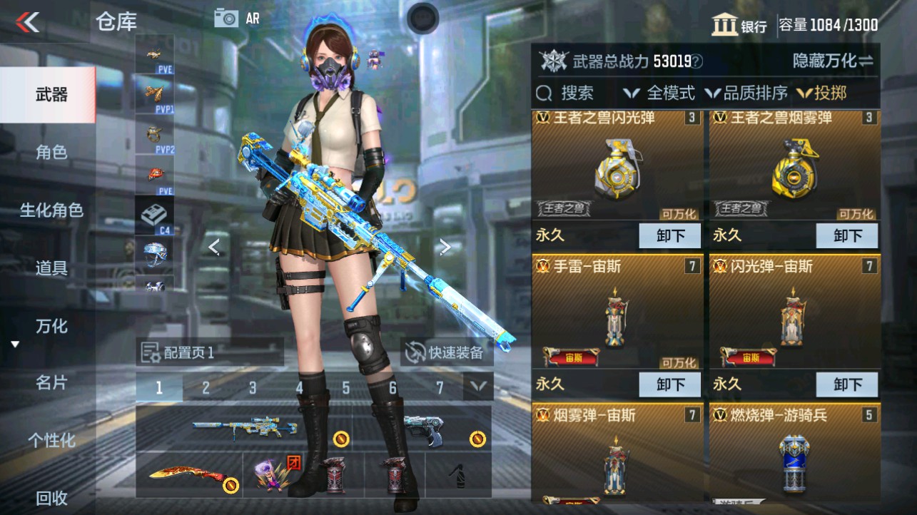 CFMHG332808枪战王者账号详情图28 CFMHG332808枪战王者账号详情图28