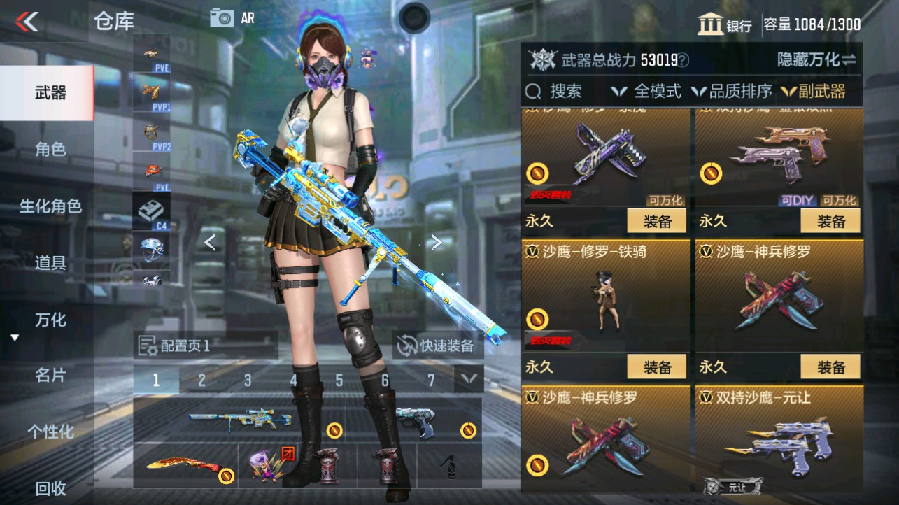 CFMHG332808枪战王者账号详情图16 CFMHG332808枪战王者账号详情图16