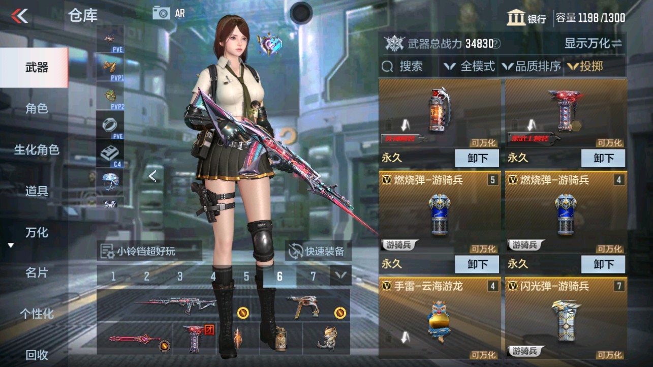 CFMHG332803枪战王者账号详情图27 CFMHG332803枪战王者账号详情图27