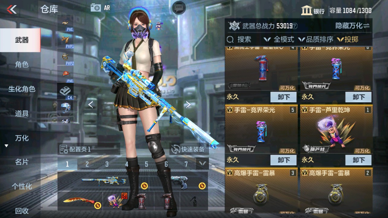 CFMHG332808枪战王者账号详情图29 CFMHG332808枪战王者账号详情图29