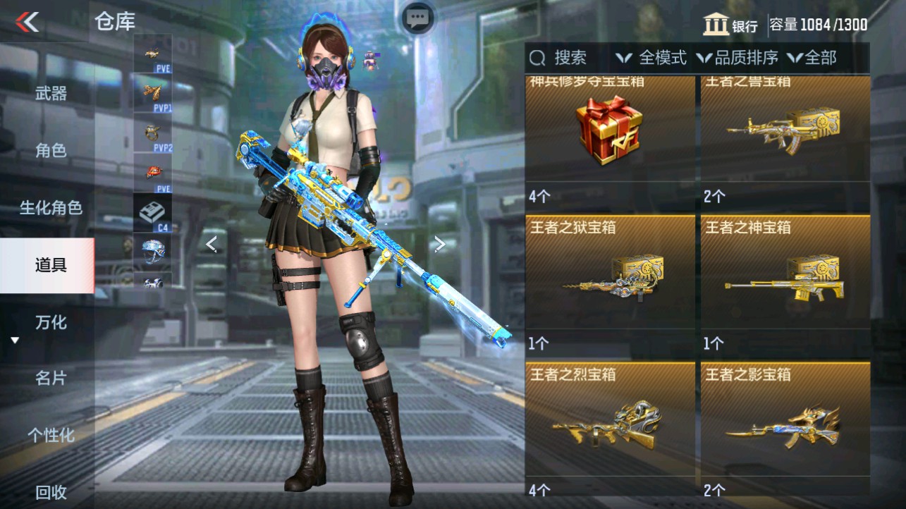 CFMHG332808枪战王者账号详情图51 CFMHG332808枪战王者账号详情图51