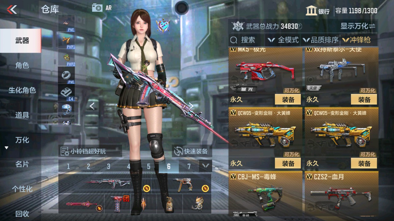 CFMHG332803枪战王者账号详情图23 CFMHG332803枪战王者账号详情图23