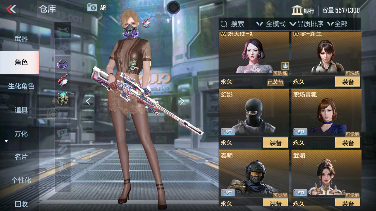 CFMHG332665枪战王者账号详情图2 CFMHG332665枪战王者账号详情图2