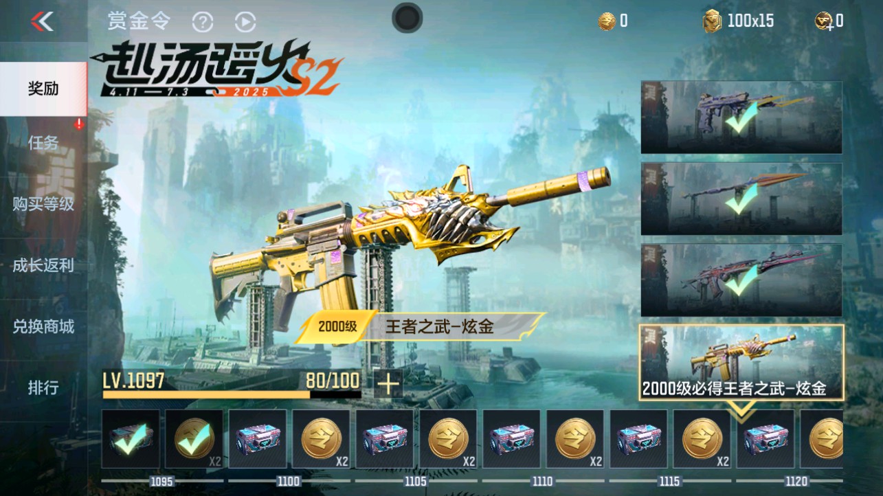 CFMHG332803枪战王者账号详情图67 CFMHG332803枪战王者账号详情图67