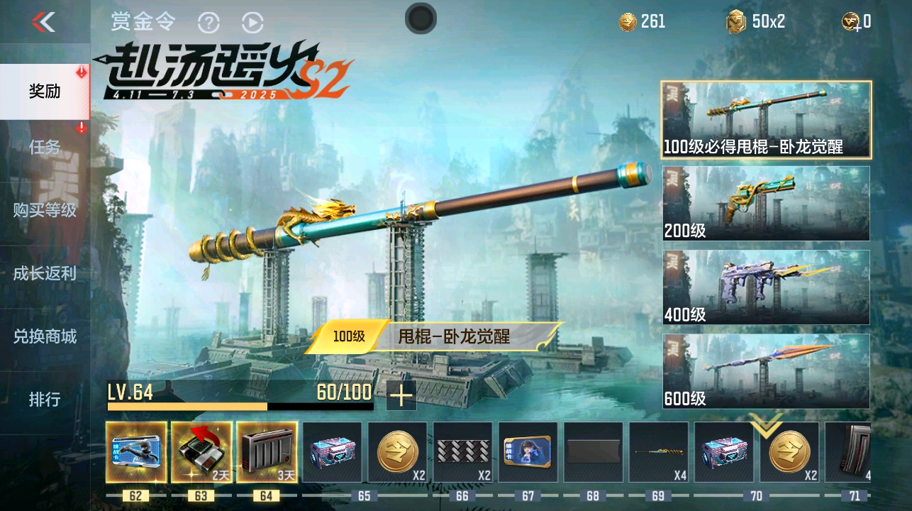 CFMHG332665枪战王者账号详情图37 CFMHG332665枪战王者账号详情图37