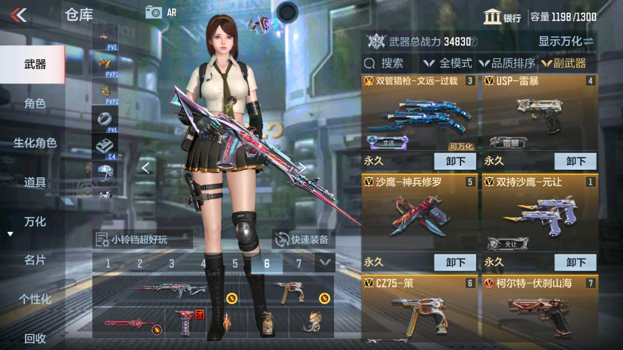 CFMHG332803枪战王者账号详情图14 CFMHG332803枪战王者账号详情图14
