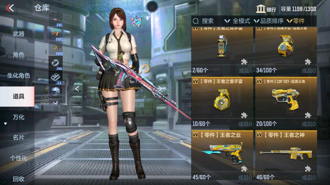 CFMHG332803枪战王者账号详情图46 CFMHG332803枪战王者账号详情图46