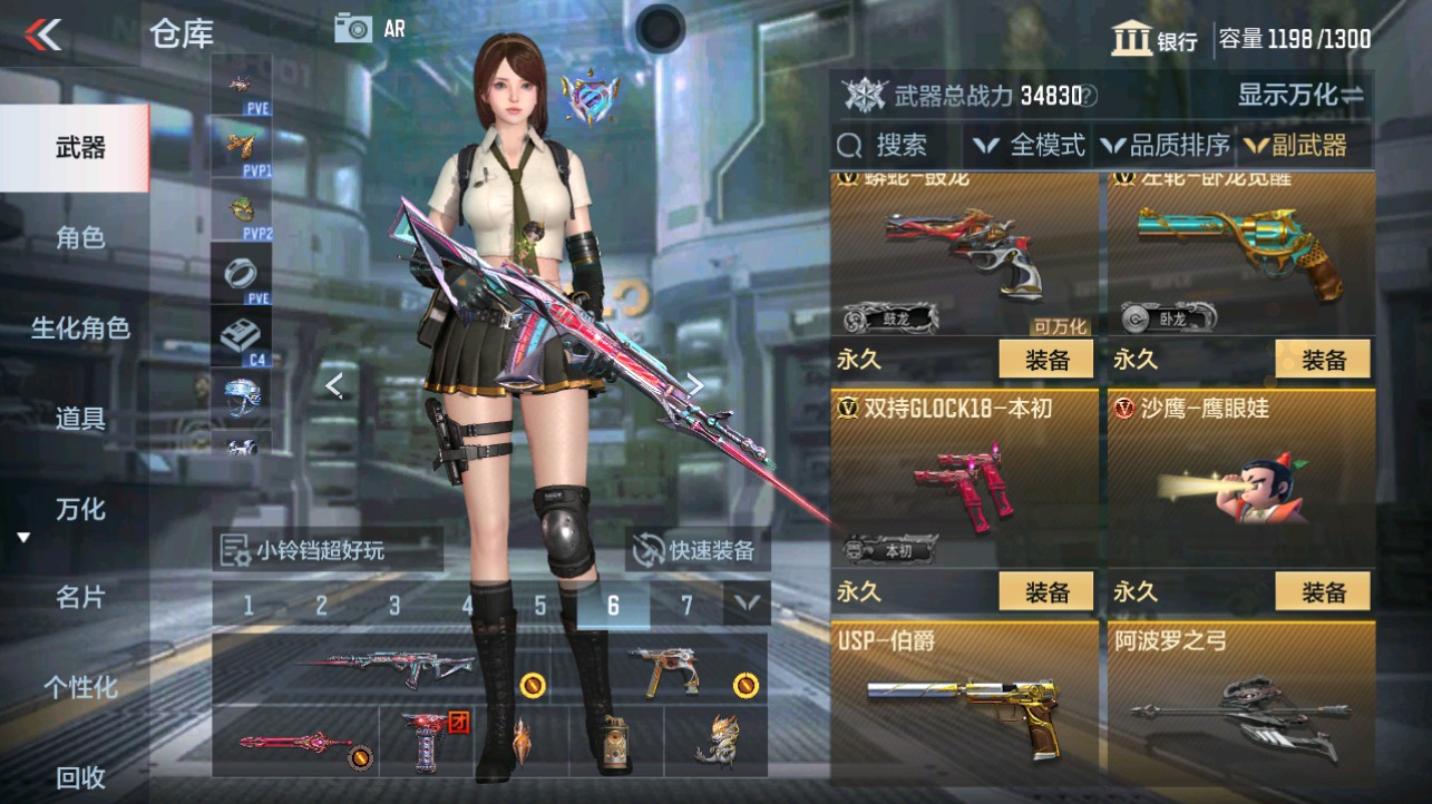 CFMHG332803枪战王者账号详情图17 CFMHG332803枪战王者账号详情图17