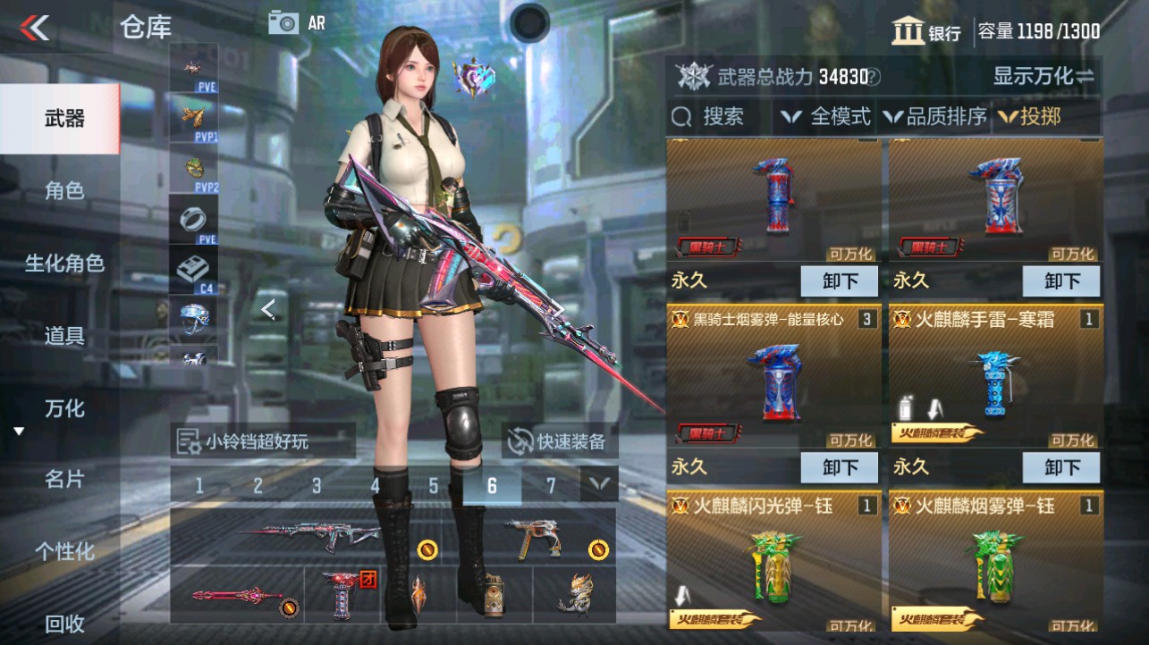 CFMHG332803枪战王者账号详情图26 CFMHG332803枪战王者账号详情图26