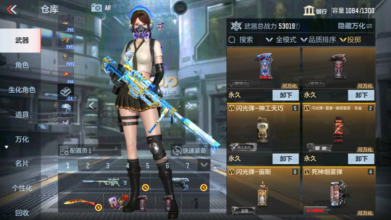 CFMHG332808枪战王者账号详情图30 CFMHG332808枪战王者账号详情图30