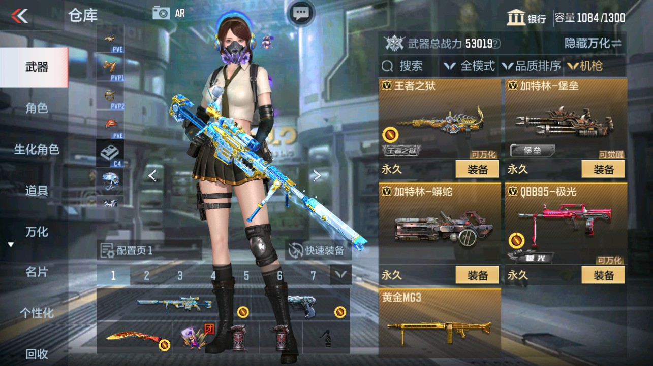 CFMHG332808枪战王者账号详情图13 CFMHG332808枪战王者账号详情图13