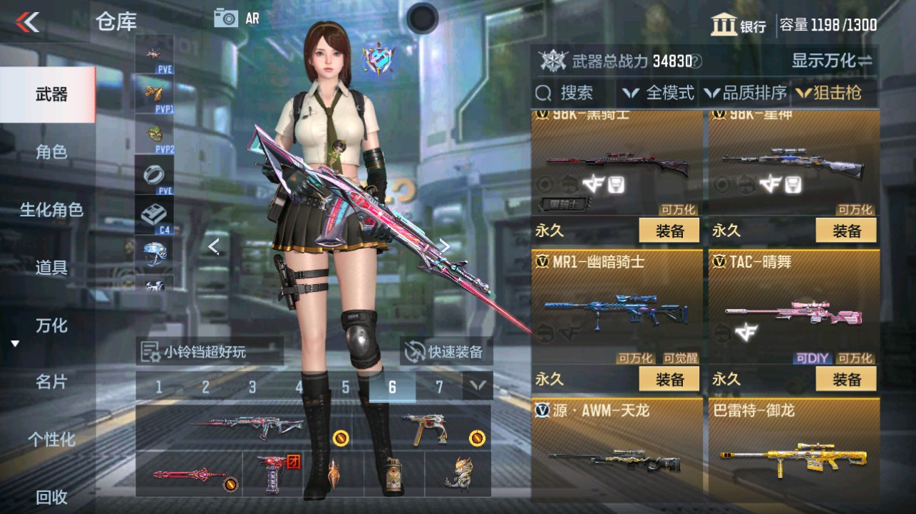 CFMHG332803枪战王者账号详情图12 CFMHG332803枪战王者账号详情图12