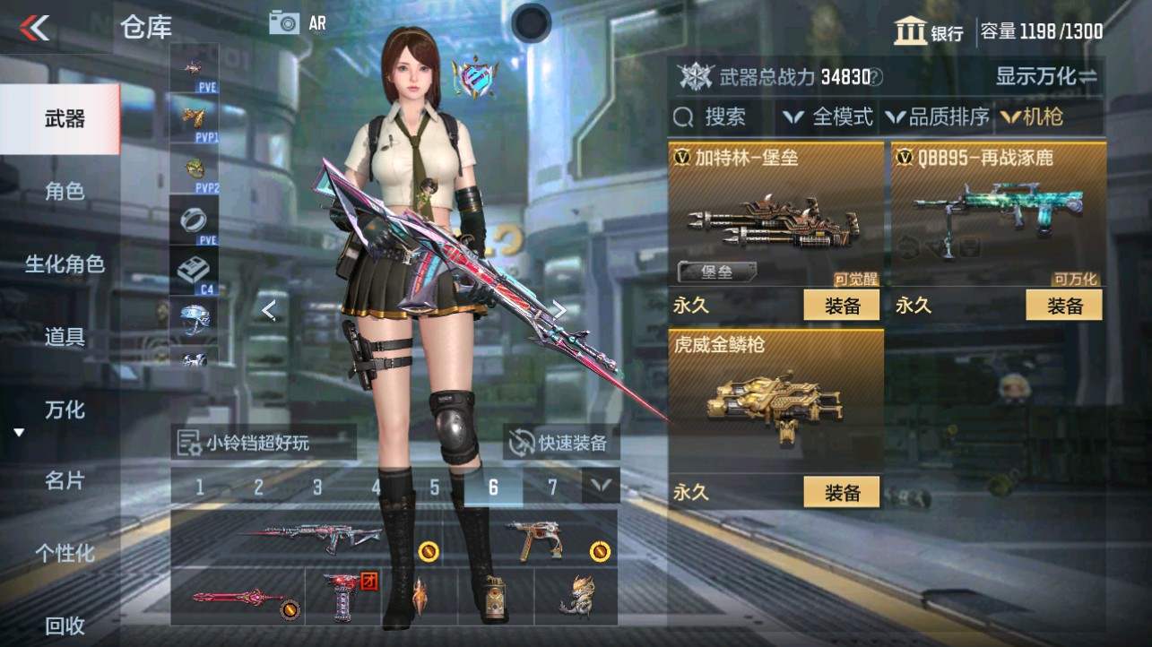 CFMHG332803枪战王者账号详情图13 CFMHG332803枪战王者账号详情图13