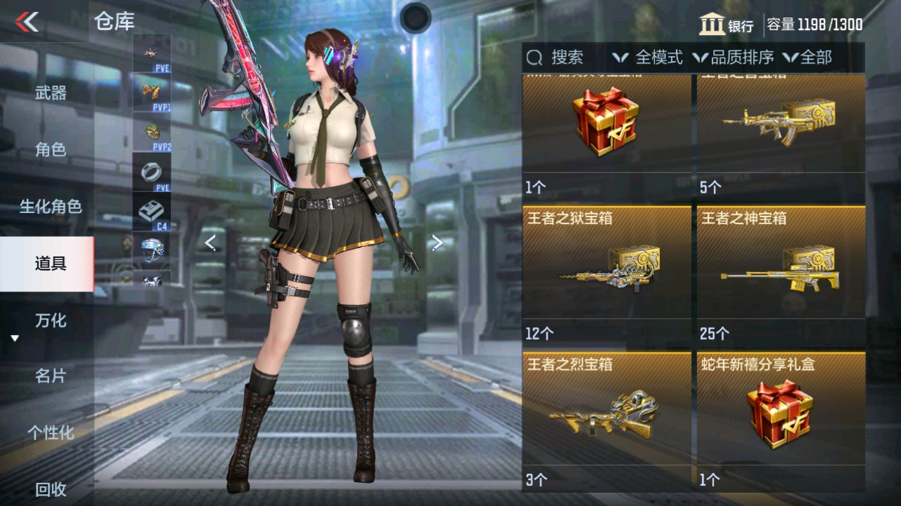 CFMHG332803枪战王者账号详情图45 CFMHG332803枪战王者账号详情图45