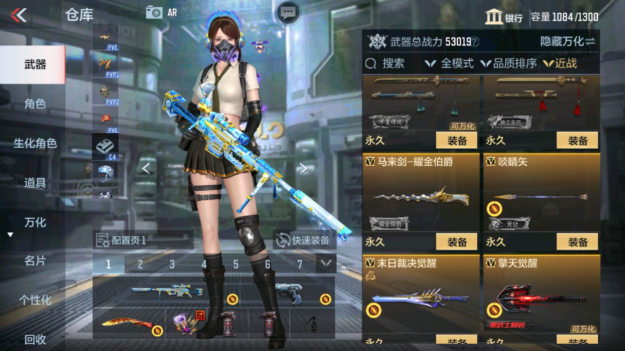 CFMHG332808枪战王者账号详情图23 CFMHG332808枪战王者账号详情图23