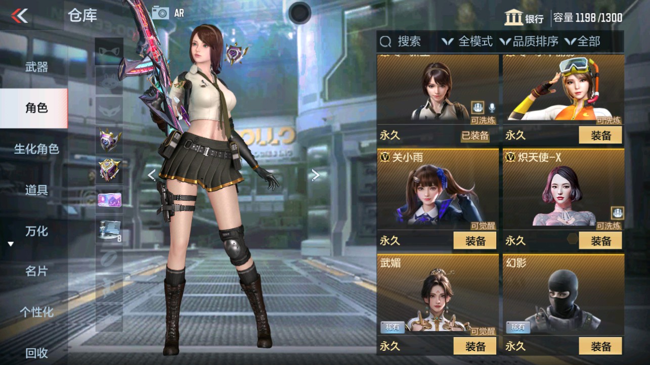 CFMHG332803枪战王者账号详情图2 CFMHG332803枪战王者账号详情图2