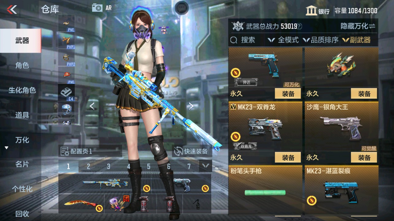 CFMHG332808枪战王者账号详情图18 CFMHG332808枪战王者账号详情图18