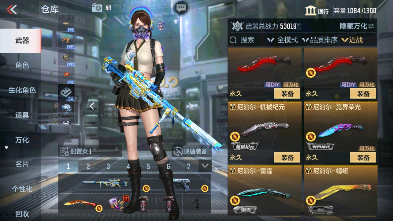 CFMHG332808枪战王者账号详情图21 CFMHG332808枪战王者账号详情图21