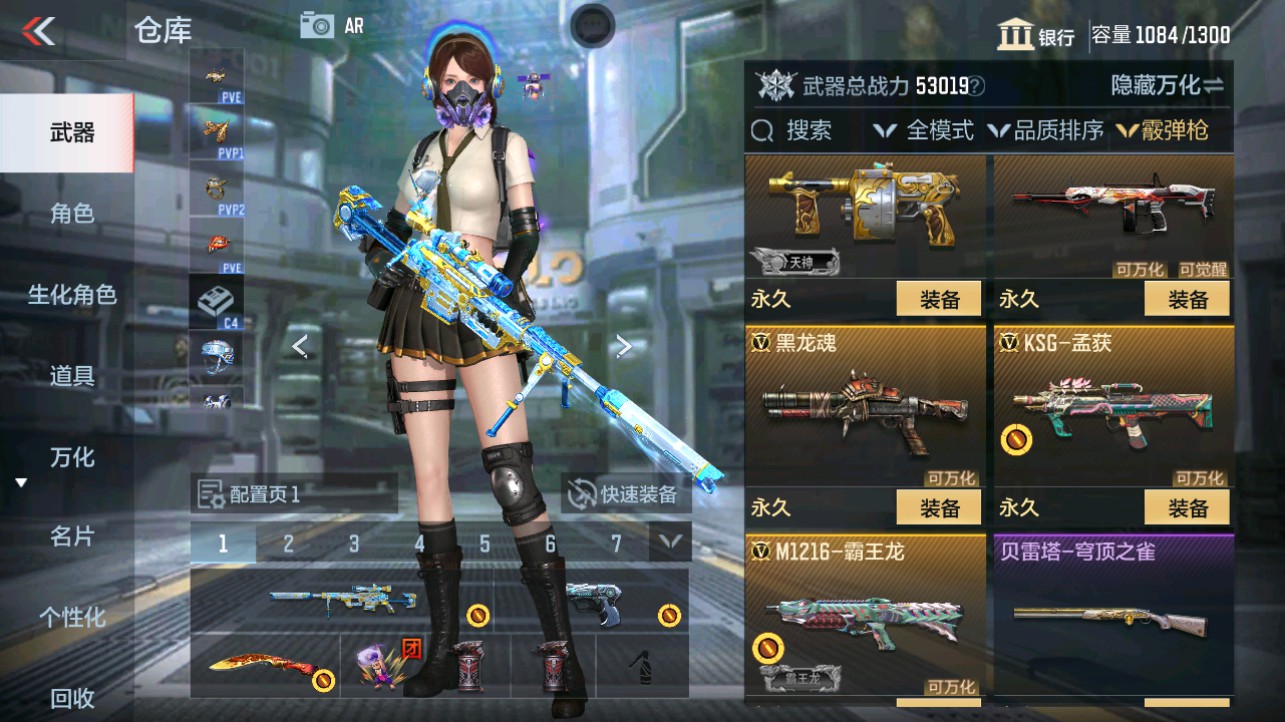 CFMHG332808枪战王者账号详情图27 CFMHG332808枪战王者账号详情图27