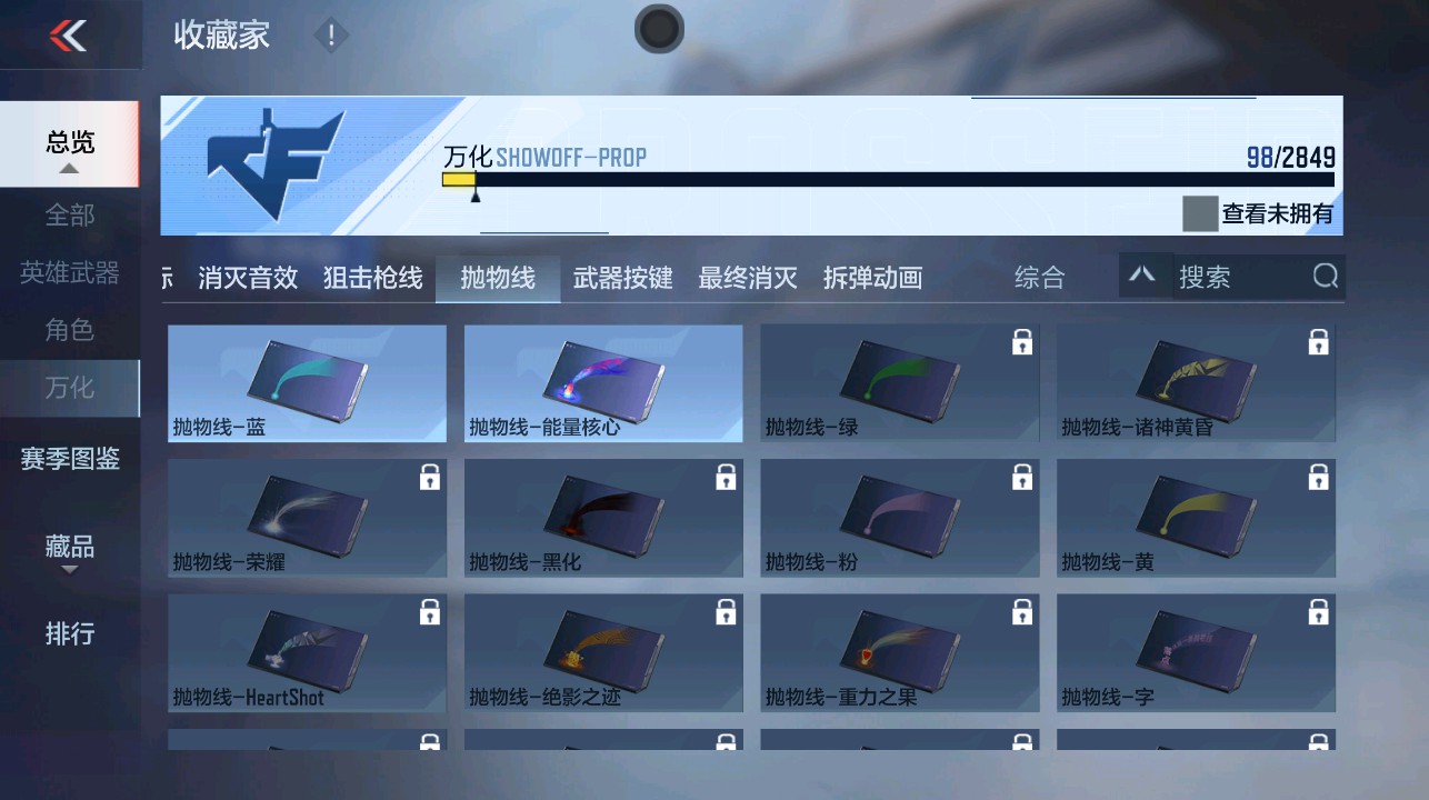 CFMHG332665枪战王者账号详情图28 CFMHG332665枪战王者账号详情图28