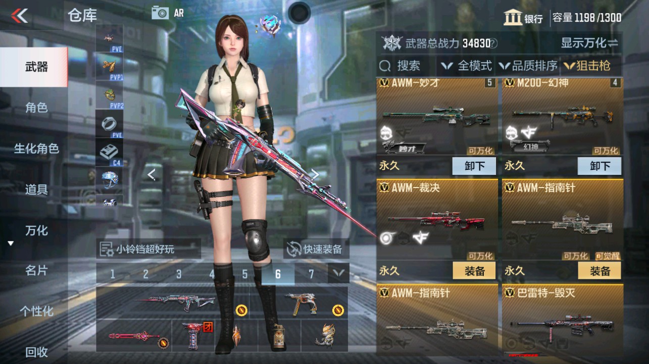 CFMHG332803枪战王者账号详情图10 CFMHG332803枪战王者账号详情图10