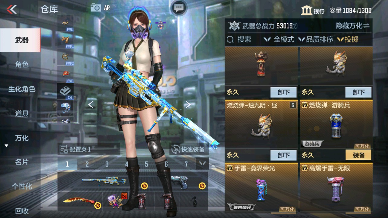 CFMHG332808枪战王者账号详情图32 CFMHG332808枪战王者账号详情图32