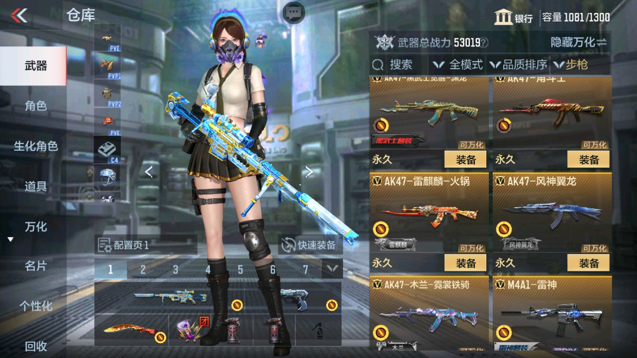 CFMHG332808枪战王者账号详情图5 CFMHG332808枪战王者账号详情图5