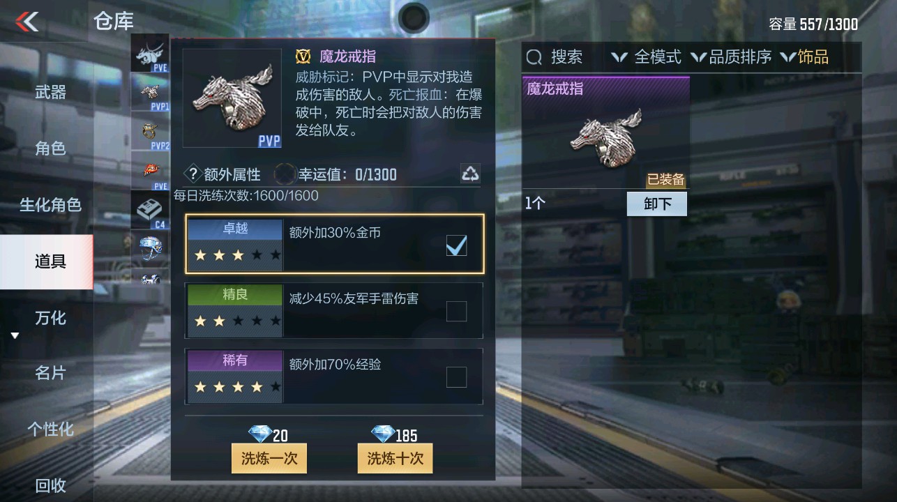 CFMHG332665枪战王者账号详情图20 CFMHG332665枪战王者账号详情图20