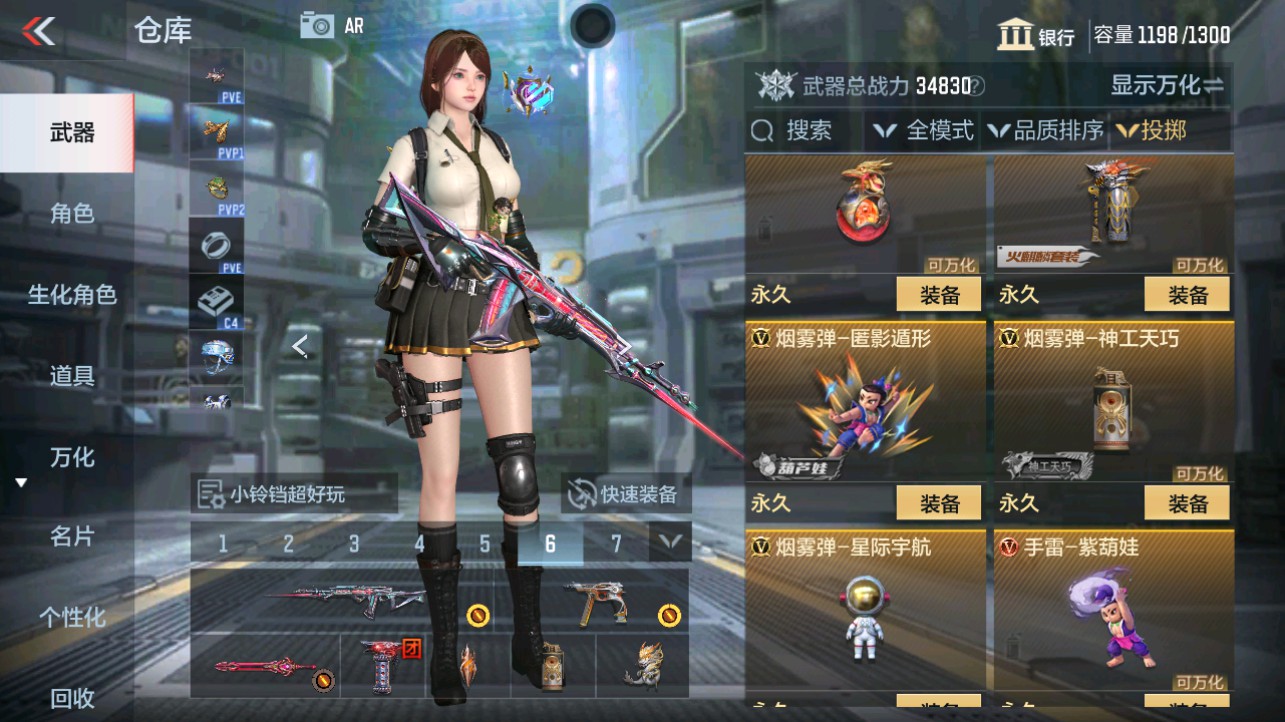 CFMHG332803枪战王者账号详情图30 CFMHG332803枪战王者账号详情图30