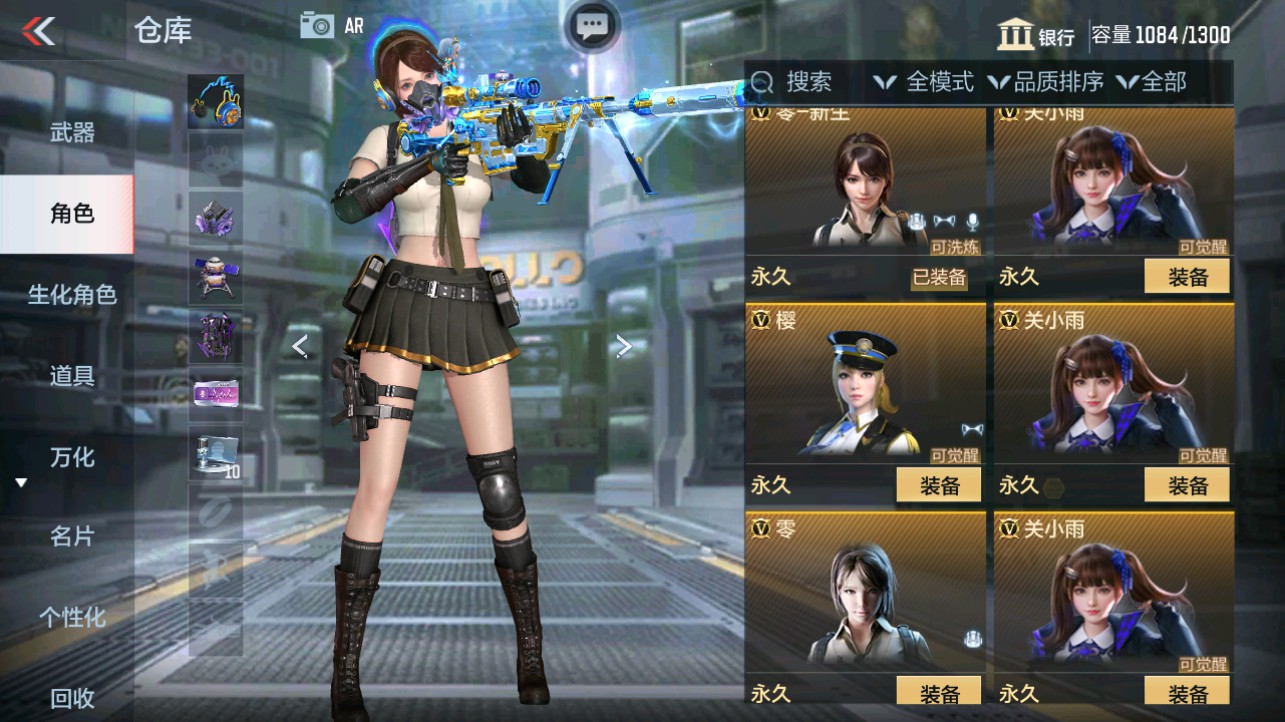 CFMHG332808枪战王者账号详情图50 CFMHG332808枪战王者账号详情图50