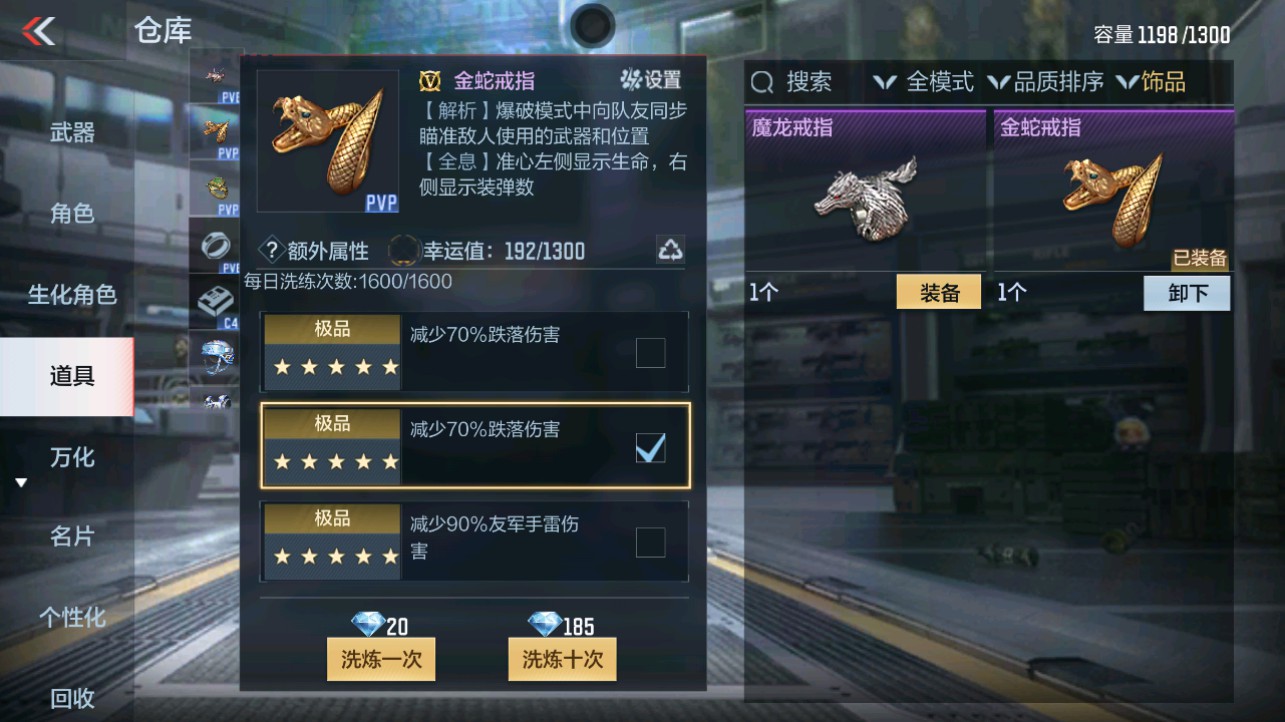 CFMHG332803枪战王者账号详情图42 CFMHG332803枪战王者账号详情图42