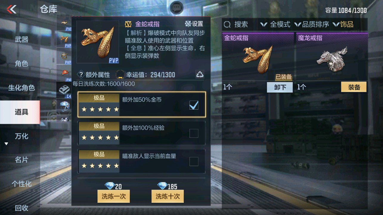 CFMHG332808枪战王者账号详情图46 CFMHG332808枪战王者账号详情图46